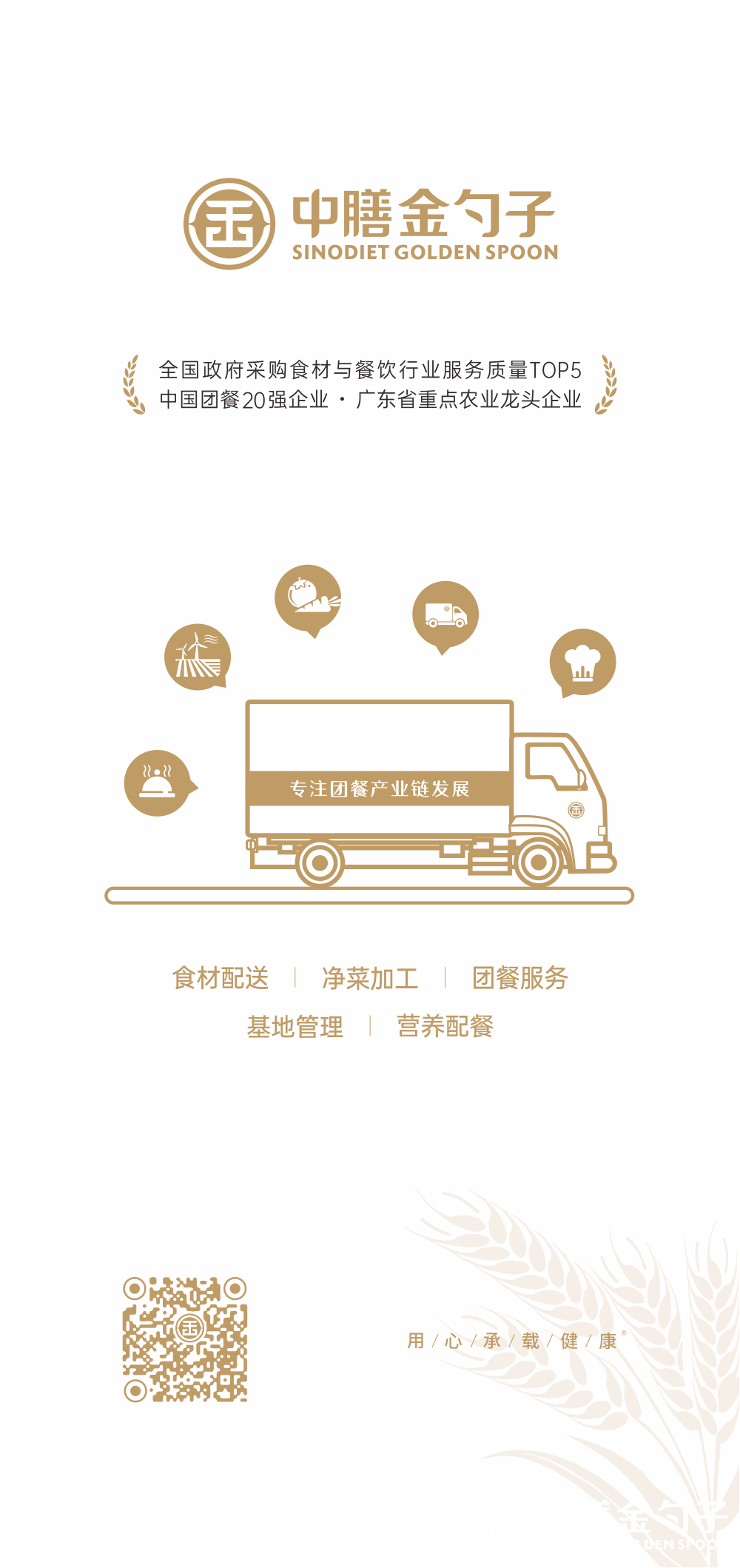 1655448795458560.png 豪门国际官网集团.png