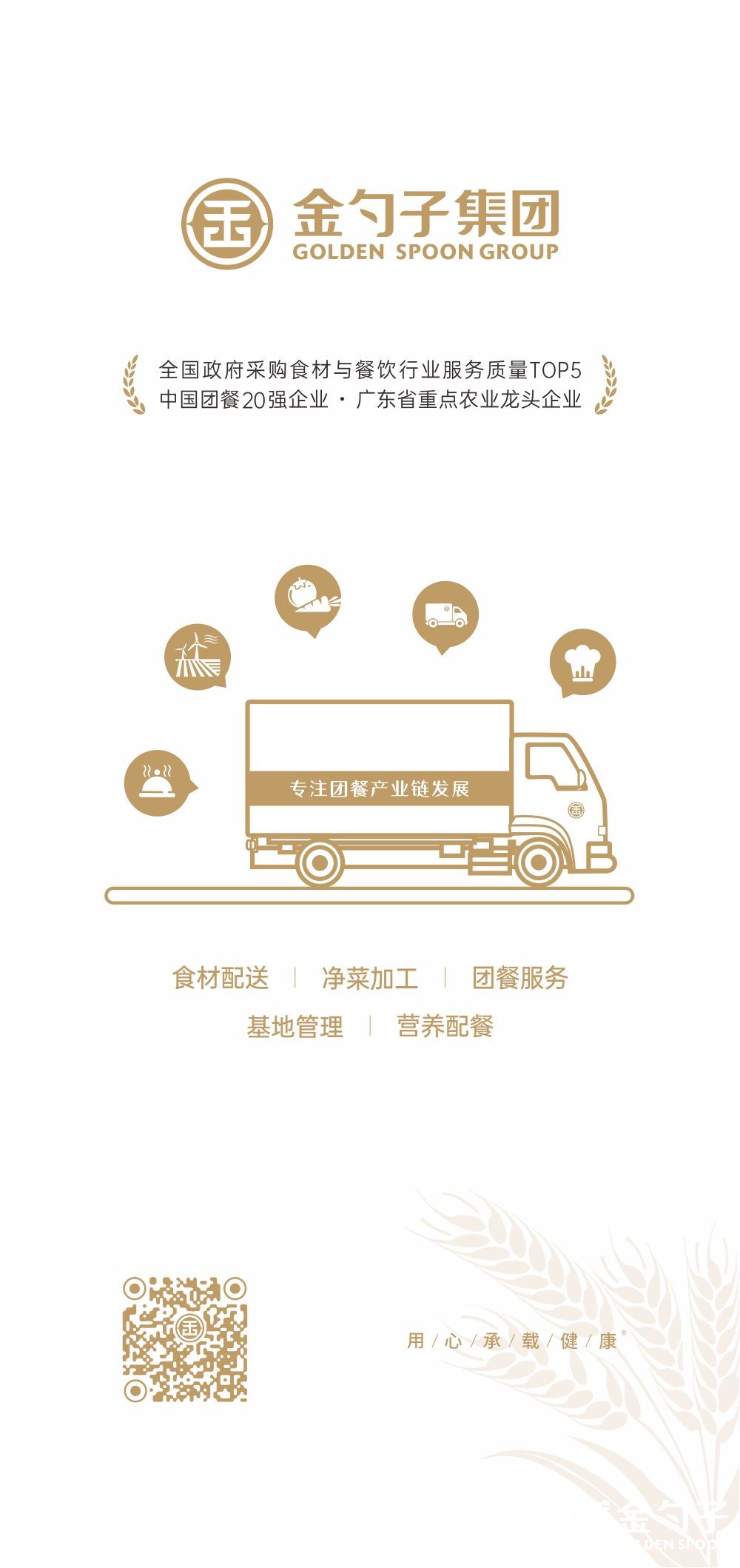 豪门国际官网集团.jpg
