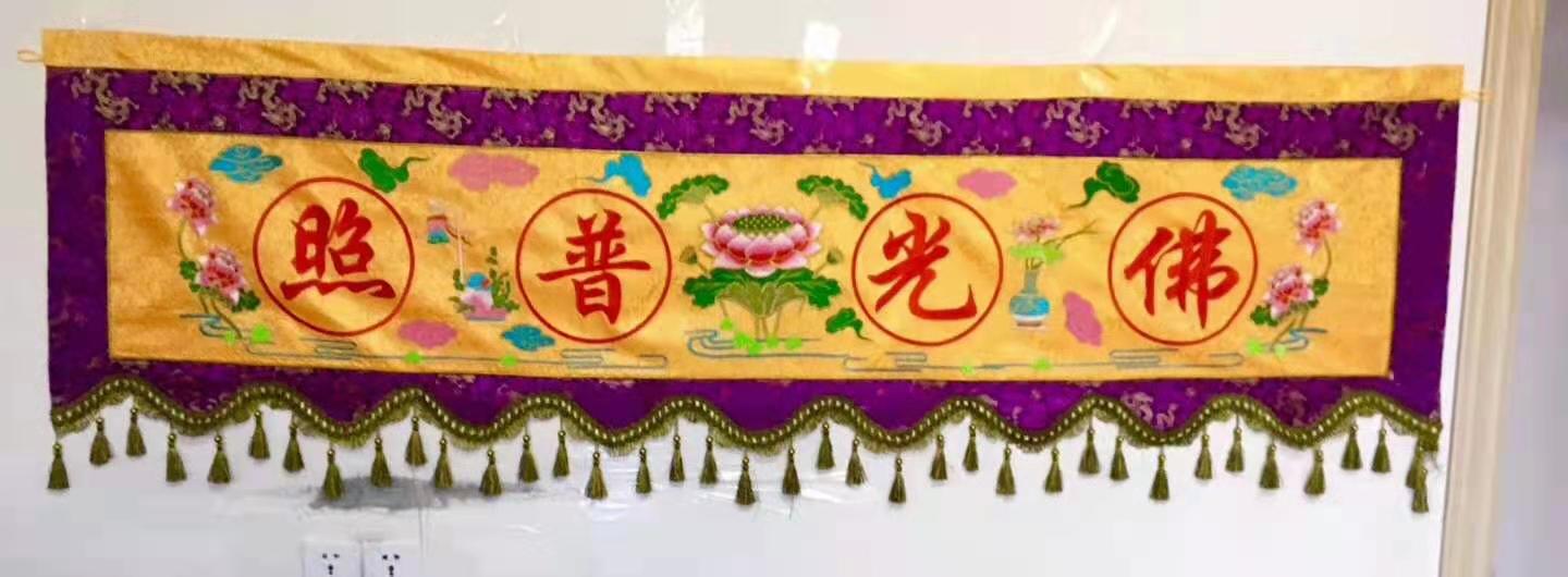 豪门国际官网讲经堂缘起